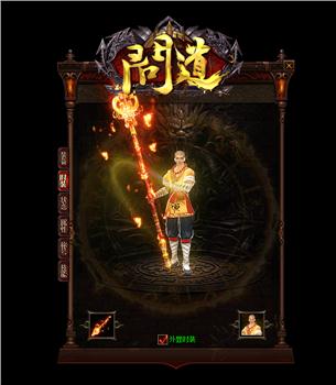 新开极品天龙八部私服