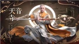 天龙八部私服ip端