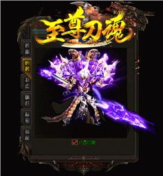 幻影传说天龙八部私服